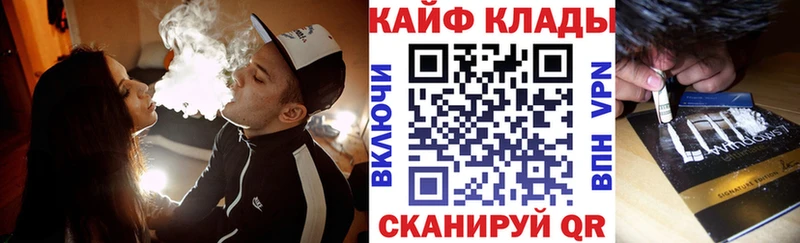Купить Гашиш  Конопля  Cocaine  Мефедрон  Макарьев
