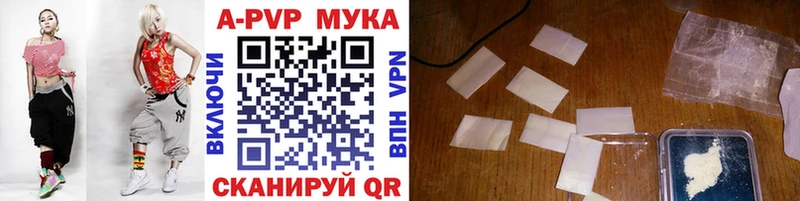 Альфа ПВП кристаллы  Купить где  Макарьев 