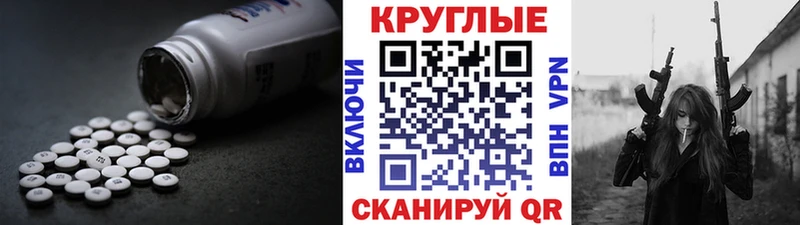 Экстази 250 мг  Купить  Макарьев 