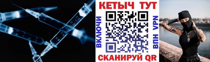 Купить закладки  Макарьев  Кетамин ketamine 