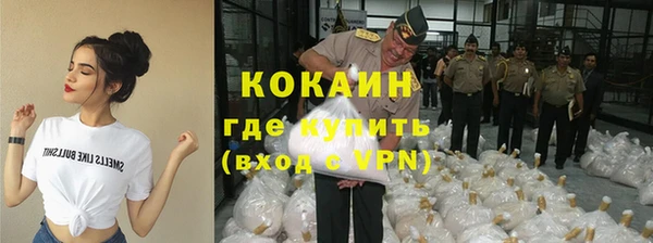 бутират Медногорск