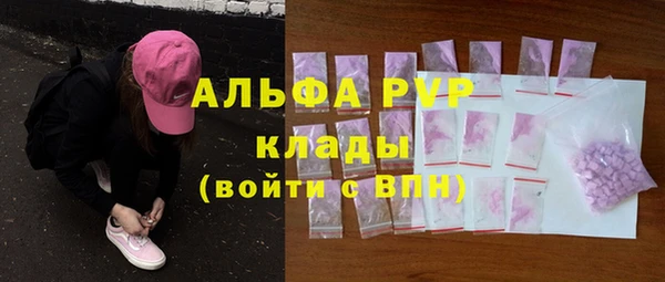 бутират Медногорск