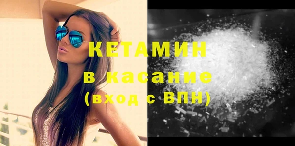 бутират Медногорск