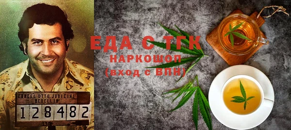 бутират Медногорск