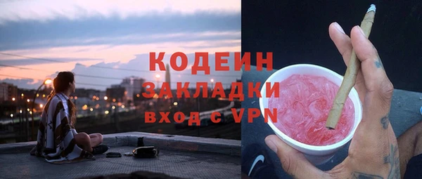 бутират Медногорск