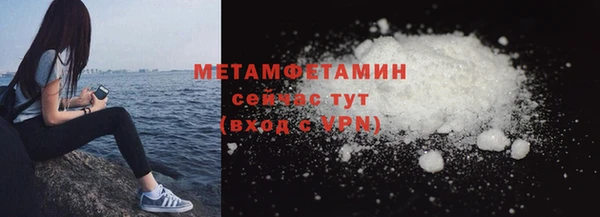 бутират Медногорск