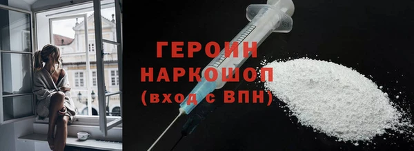 молекула духа Мегион