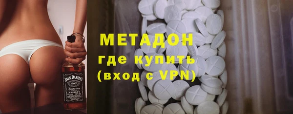 бутират Медногорск