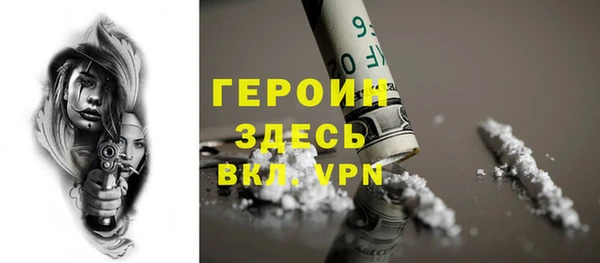 бутират Медногорск