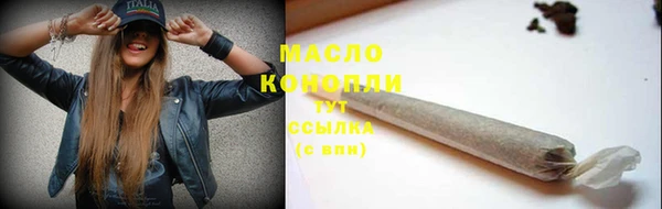 бутират Медногорск