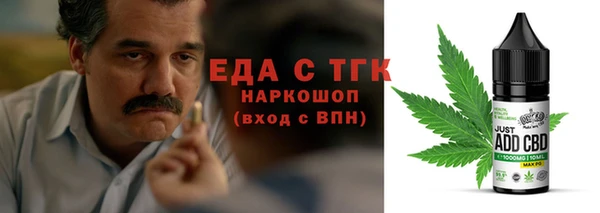 бутират Медногорск