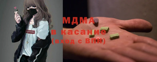 молекула духа Мегион