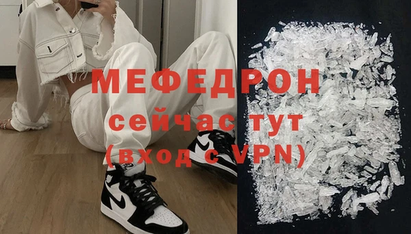 бутират Медногорск