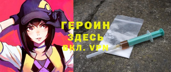 бутират Медногорск