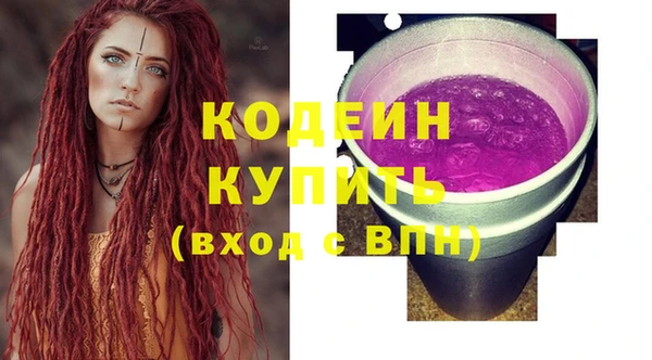 бутират Медногорск