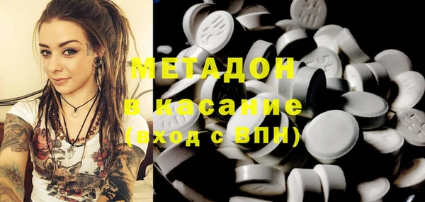 молекула духа Мегион