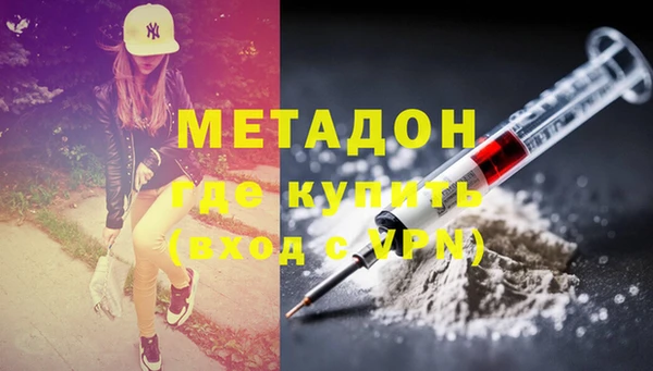 молекула духа Мегион