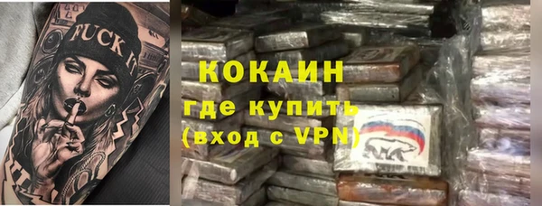 бутират Медногорск