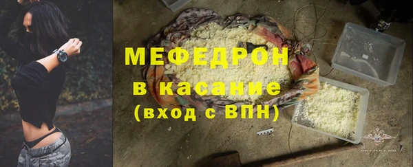 молекула духа Мегион