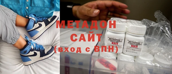молекула духа Мегион
