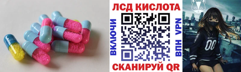 Купить  Макарьев  LSD-25 экстази кислота 