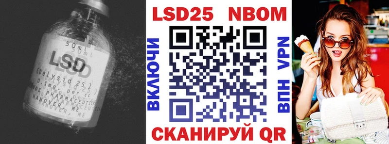 Лсд 25 экстази ecstasy Макарьев