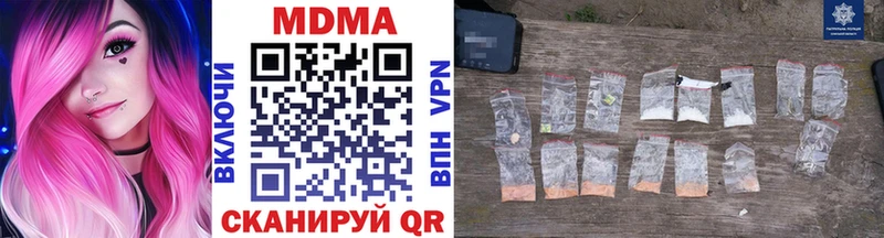MDMA Molly  Купить закладки  Макарьев 
