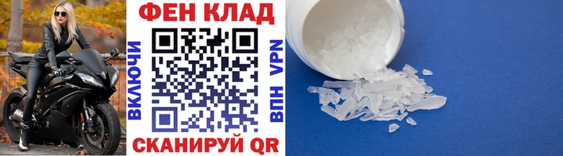Купить где  Макарьев  Первитин витя 