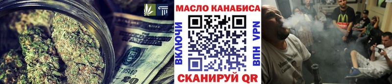 Дистиллят ТГК THC oil  Купить где  Макарьев 